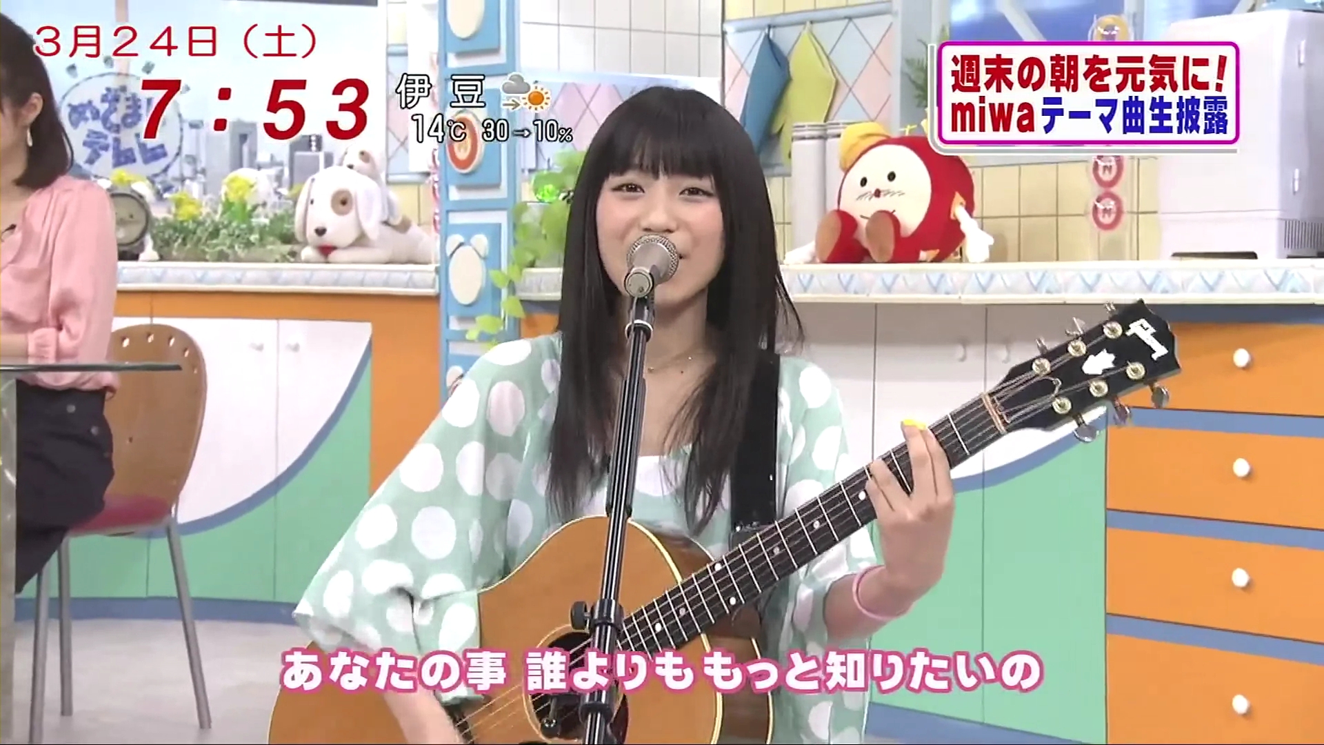 [HDTV][1080P] miwa - 土曜の朝は！♪ふたりのサタディ [フジテレビ「めざましどよう.jpg