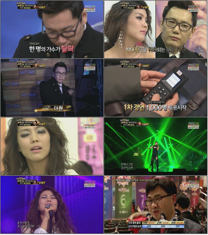 일밤.E1190.서바이벌 나는 가수다 S2.121223.HDTV.H264.720p-HANrel.jpg