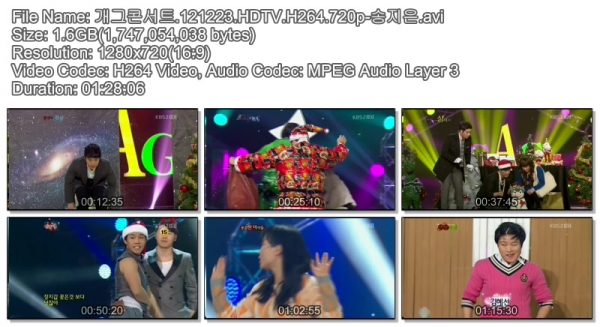 개그콘서트.121223.HDTV.H264.720p-송지은.avi.jpg