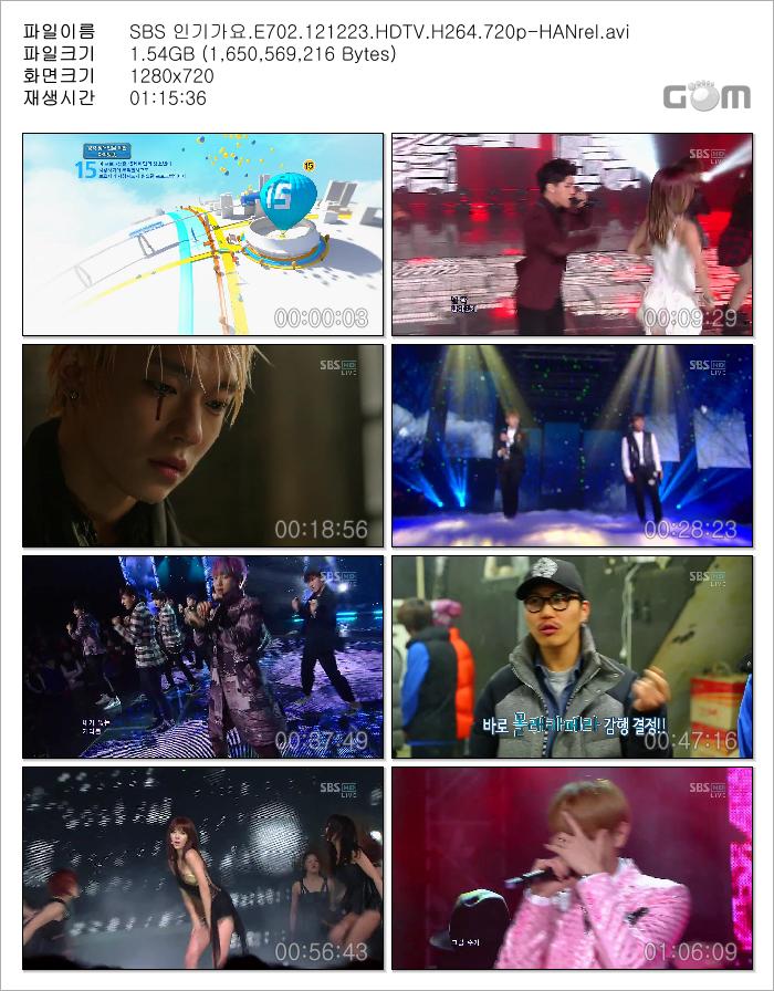 SBS 인기가요.E702.121223.HDTV.H264.720p-HANrel.avi.jpg