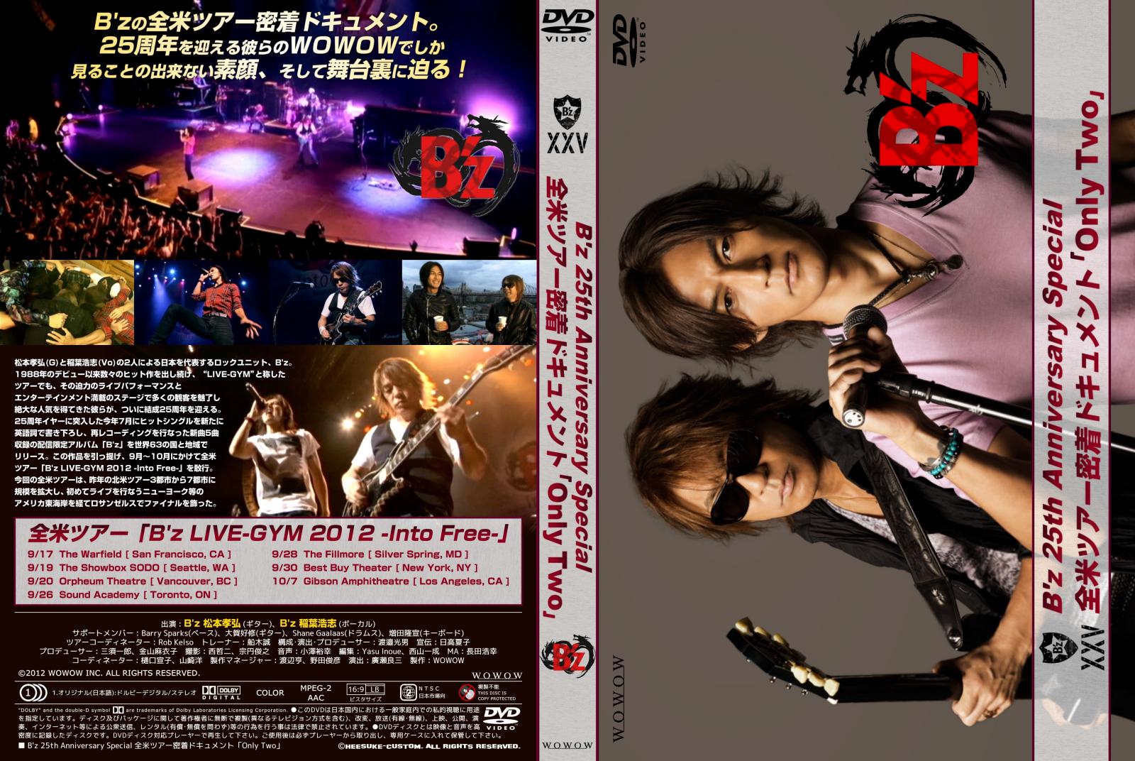 B'z 25th Anniversary Special 全米ツアー密着ドキュメント3.jpg
