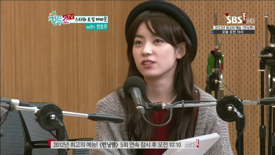 두시탈출 컬투쇼.121224.스타와 토킹어바웃 with 한효주-diver.ts.jpg