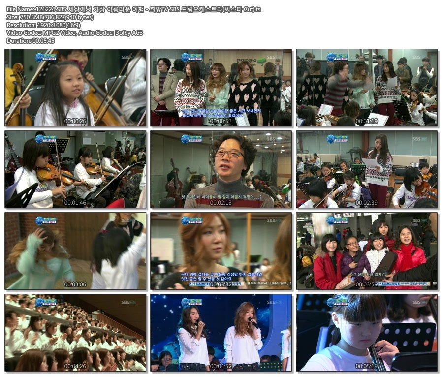 121224 SBS 세상에서 가장 아름다운 여행 - 희망TV SBS 드림오케스트라(씨스타 Cut).t.jpg