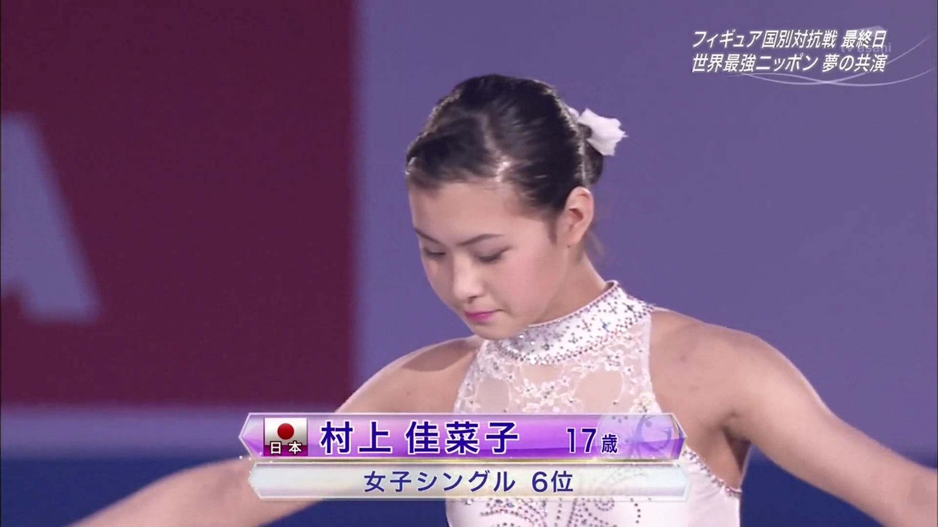 [HDTV][1080P][テレビ朝日版本][2012年世界フィギュアスケート国別対抗戦 (日本・東京.jpg