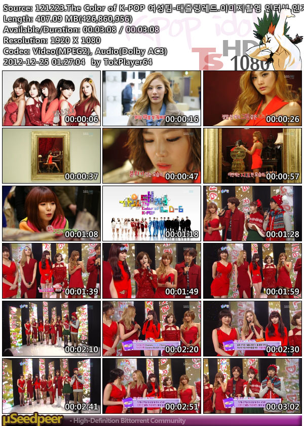 121223.The Color of K-POP 여성팀-대즐링레드.이미지촬영 인터뷰.인기가요.HDTV.1080.jpg