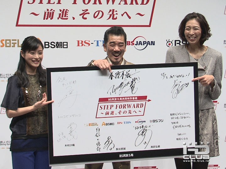 石原さとみが巡る　南ドイツ浪漫紀行.jpg