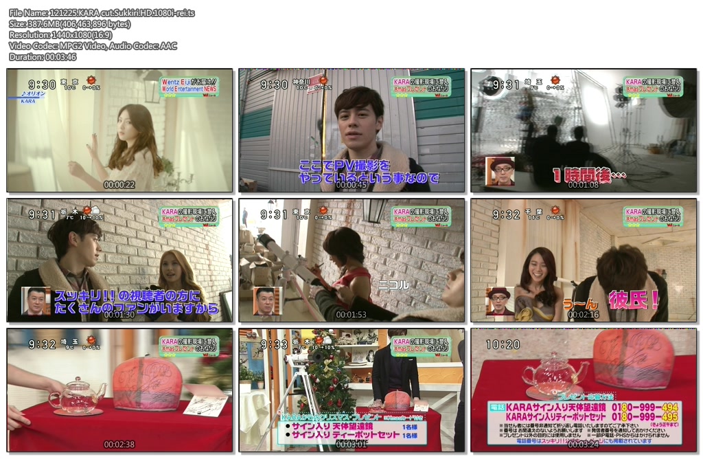 1889676083_we1iCh6m_121225_KARA_cut_Sukkiri_HD_1080i-rei_ts.jpg