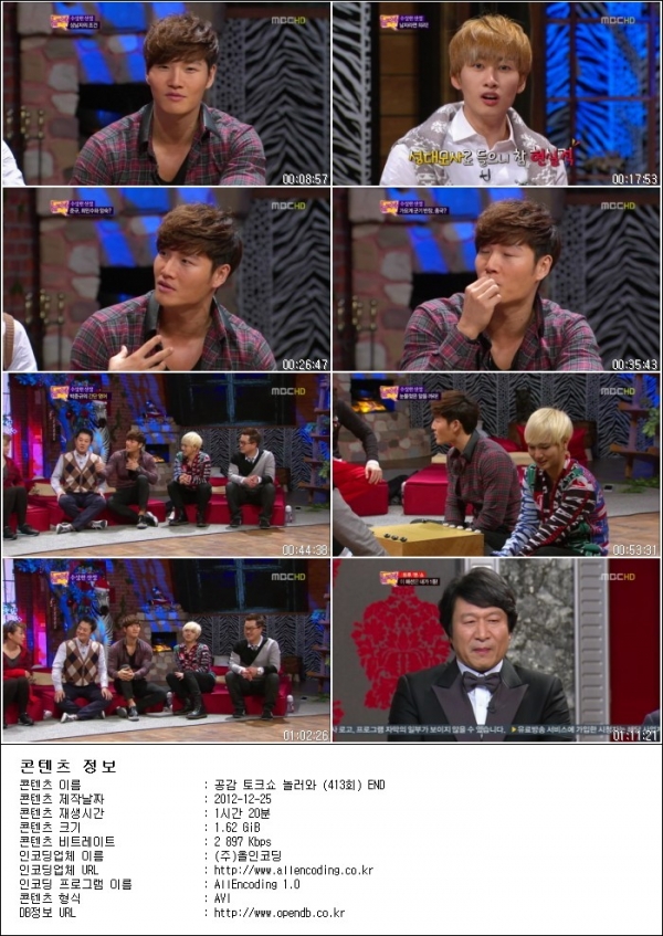 공감 토크쇼 놀러와.E413.END.121224.HDTV.H264.720p-HANrel.avi.jpg