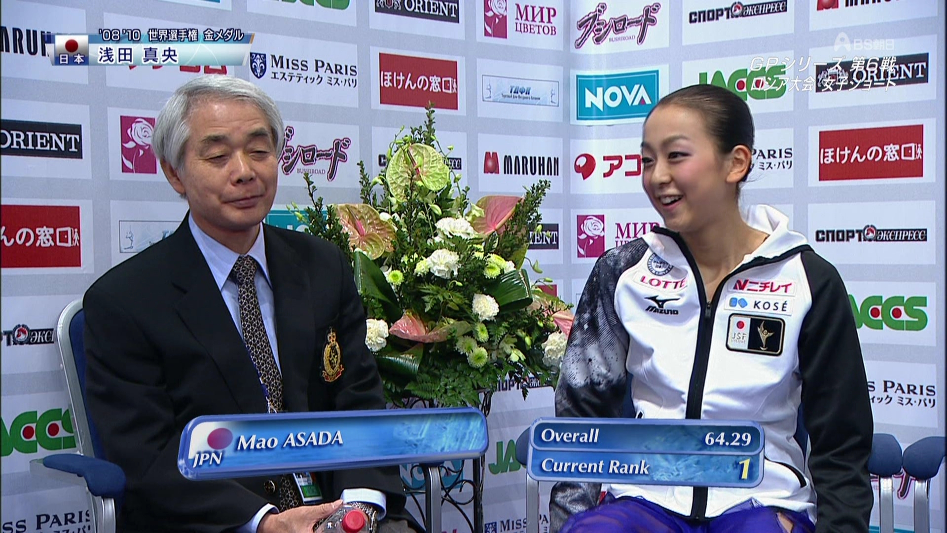 [HDTV][BS朝日版本][2011ISUグランプリシリーズ ロシア杯 in モスクワ] 浅田真央  SP.jpg