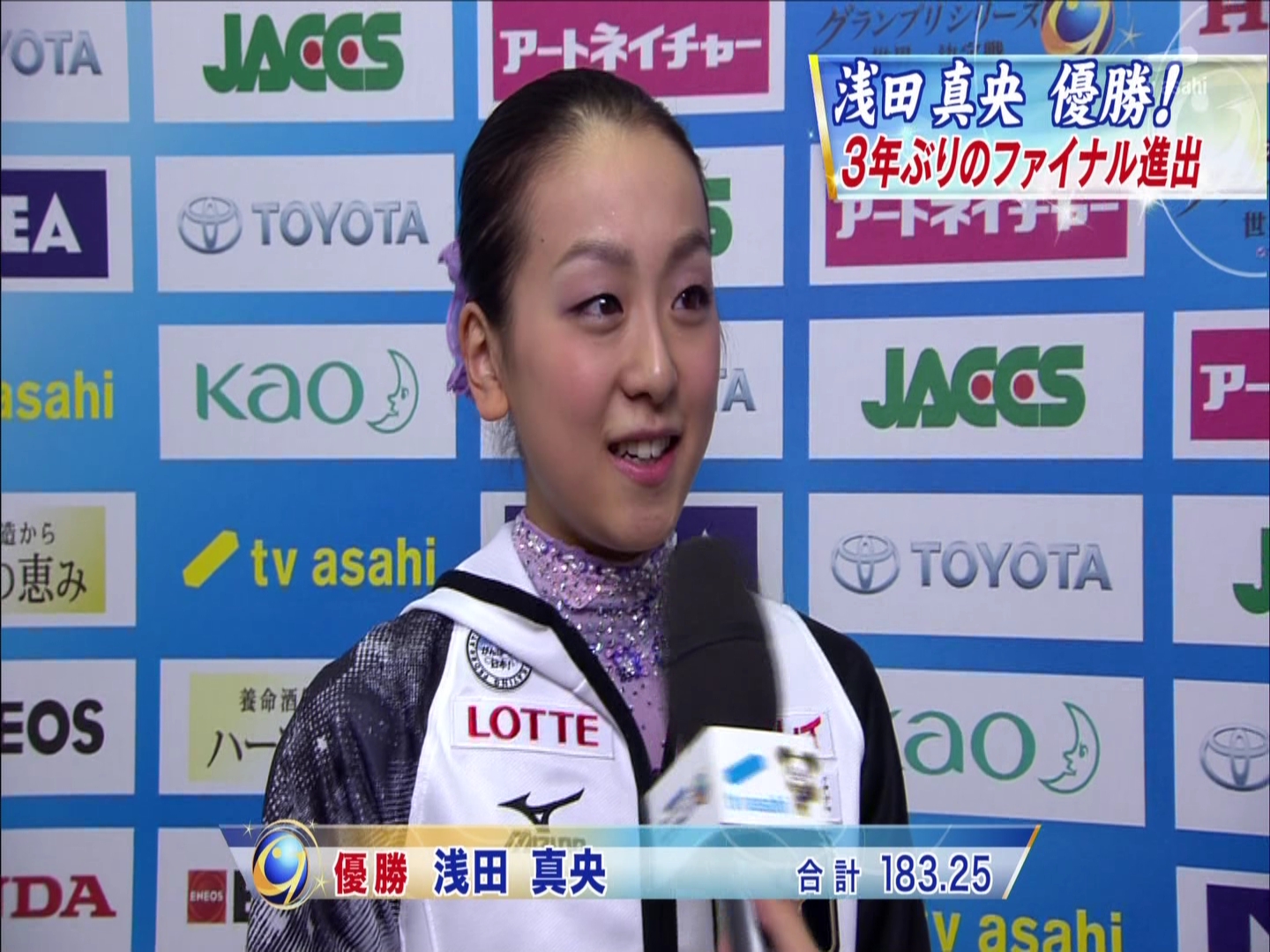 [HDTV][朝日テレビ版本][2011ISUグランプリシリーズ ロシア杯 in モスクワ] 演技を終.jpg