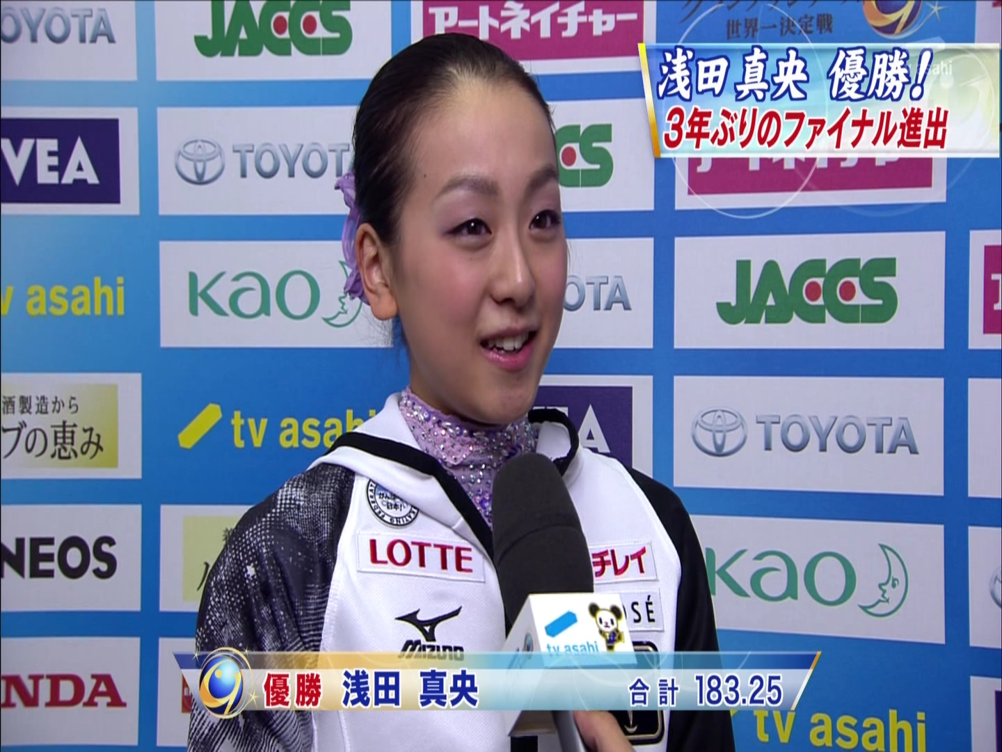 [HDTV][朝日テレビ版本][2011ISUグランプリシリーズ ロシア杯 in モスクワ] 演技を終.jpg