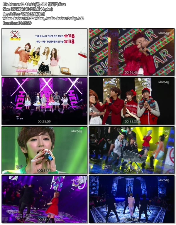 12-12-23(일) SBS 인기가요.ts.jpg