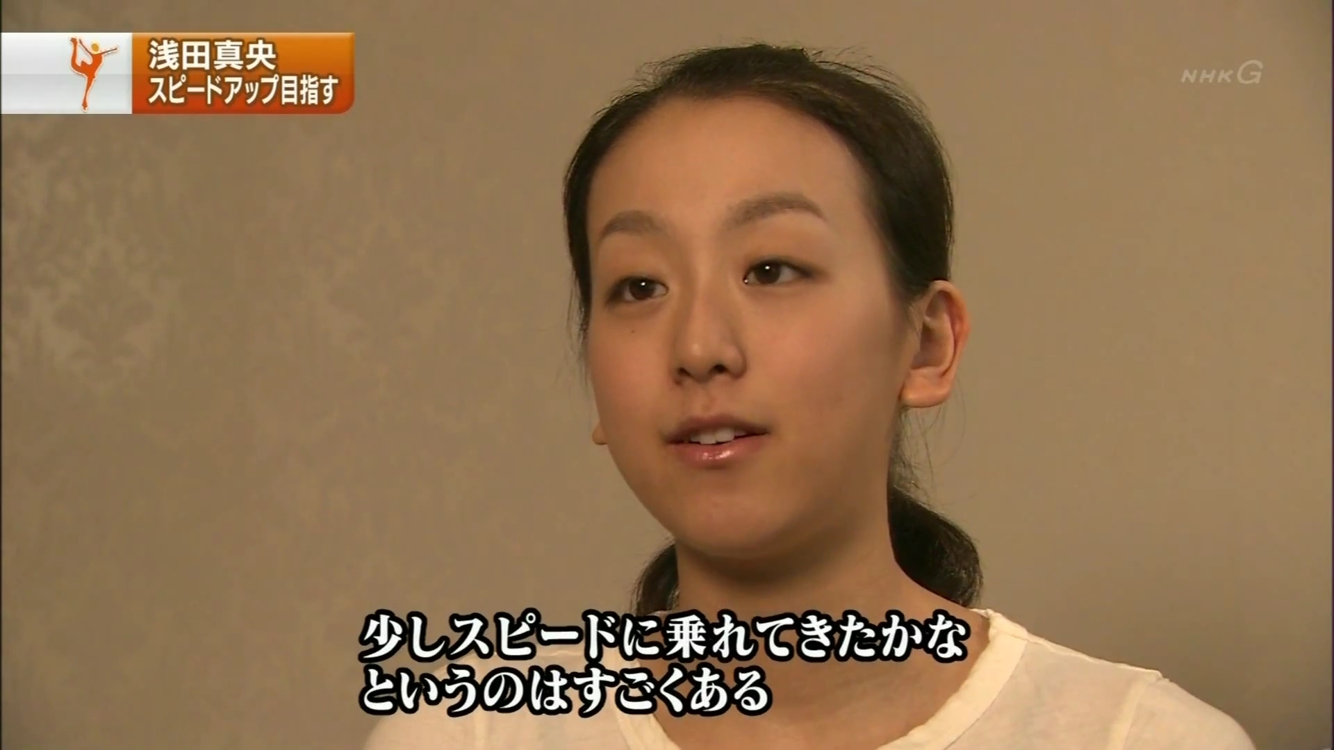 [HDTV] NHK杯フィギュア いよいよ今週金曜開幕！~浅田真央 インタビュー~ (NHK総合  .jpg