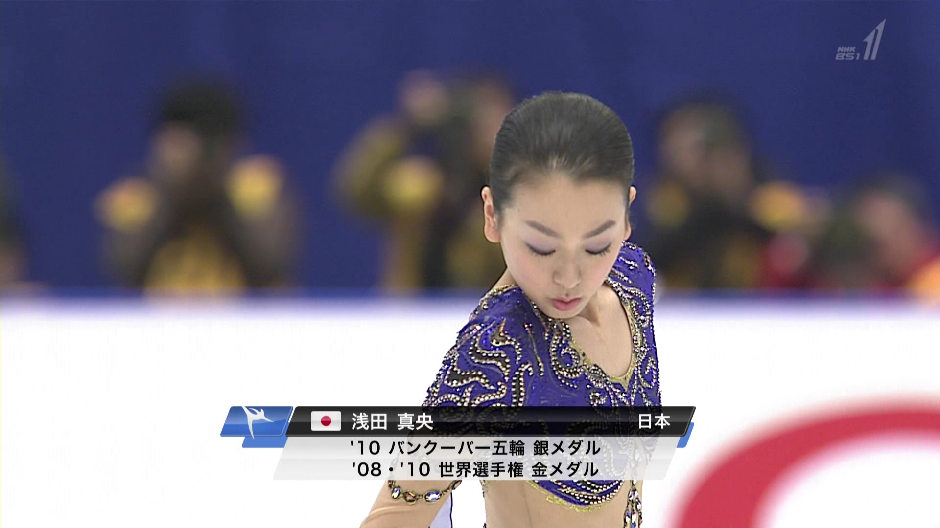 [HDTV][NHK-BS1版本][2011ISUグランプリシリーズ NHK杯 in 北海道] 浅田真央  SP部份 .jpg