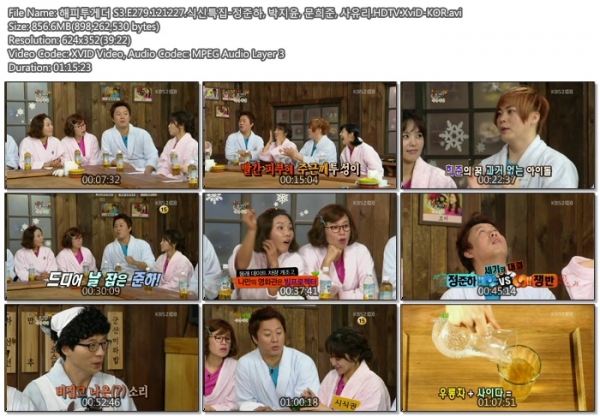해피투게더 S3.E279.121227.식신특집-정준하, 박지윤, 문희준, 사유리.HDTV.XviD-KOR..jpg
