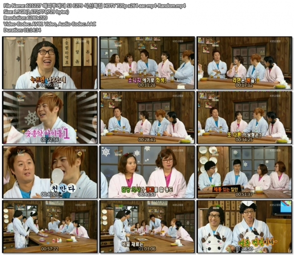 121227 해피투게더 S3 E279 식신특집 HDTV 720p x264 aac mp4-Random.mp4.jpg