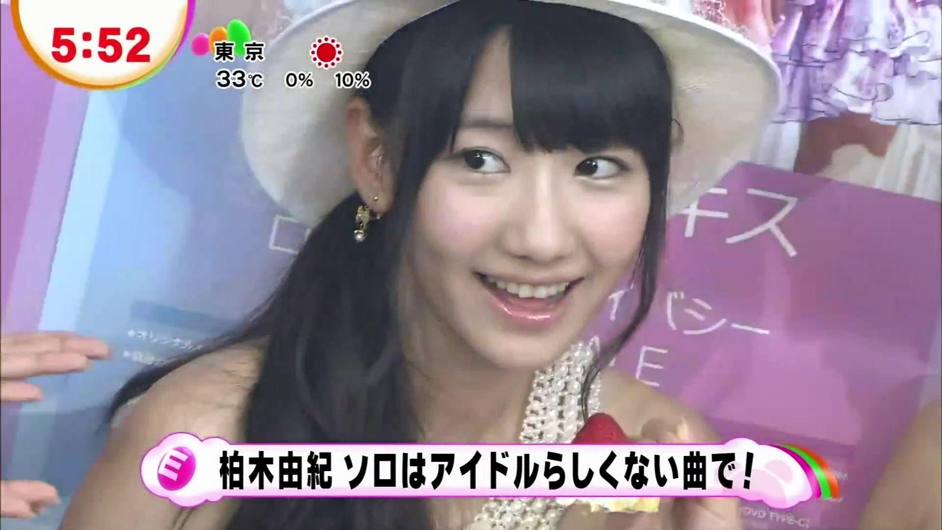 [HDTV][1080P] AKB48 柏木由紀「ソロはアイドルらしくない曲で」 (2012-11-12).ts_000.jpg