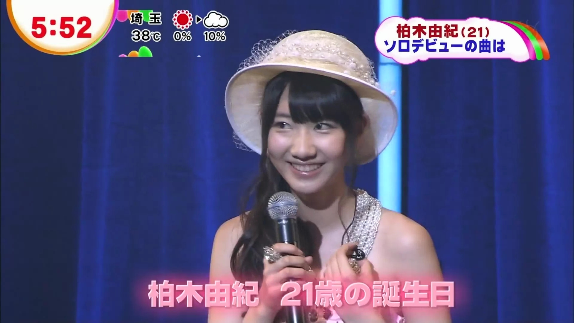 [HDTV][1080P] AKB48 柏木由紀「ソロはアイドルらしくない曲で」 (2012-11-12).ts_000.jpg