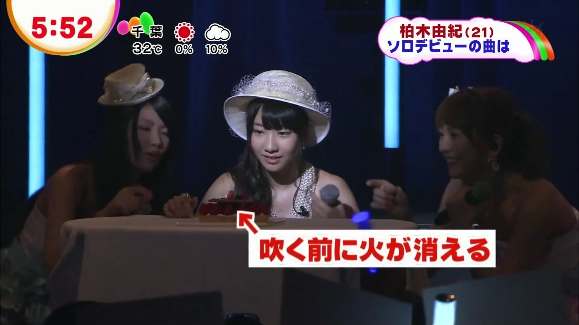 [HDTV][1080P] AKB48 柏木由紀「ソロはアイドルらしくない曲で」 (2012-11-12).ts_000.jpg