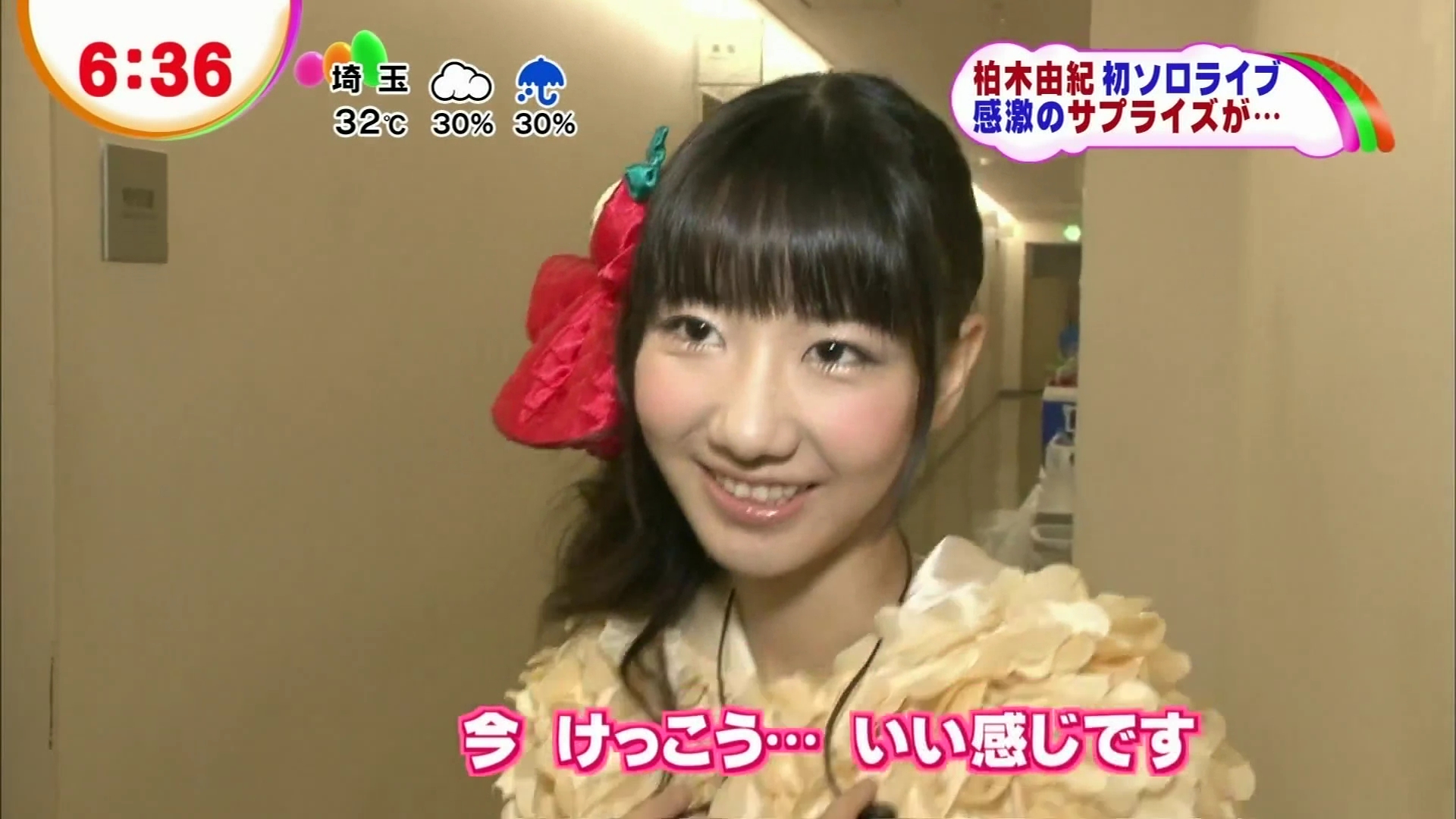 [HDTV][1080P] 柏木由紀「初ソロライブでサプライズ ソロデビュー決定」(2012-11-12)..jpg