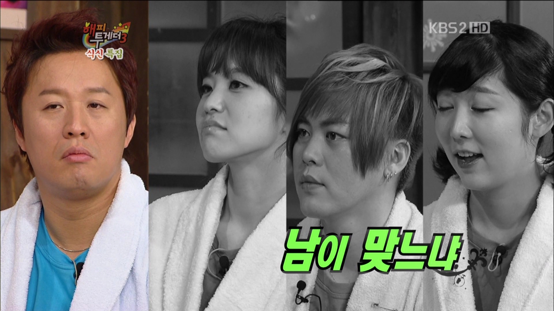 121227__HD 해피 투게더 정준하 박지윤 문희준 사유리 편 -R.ME.tp.jpg