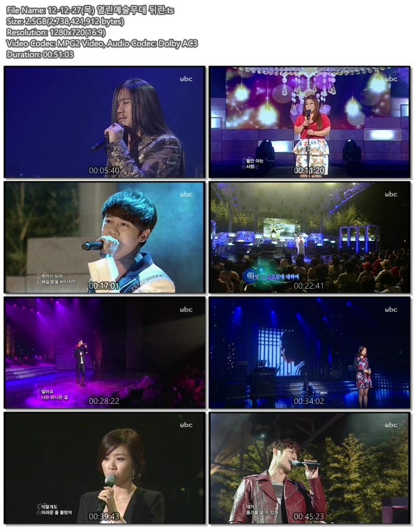 12-12-27(목) 열린예술무대 뒤란.ts.jpg