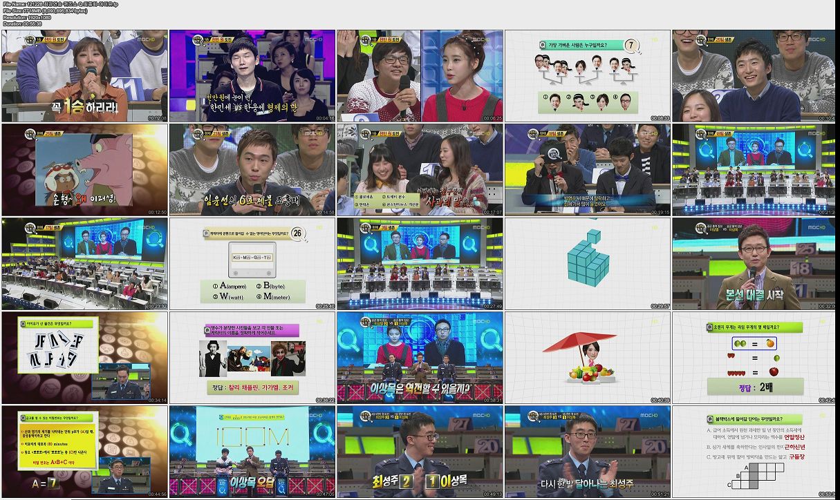 121228 최강연승 퀴즈쇼 Q 최종회 아이유.jpg