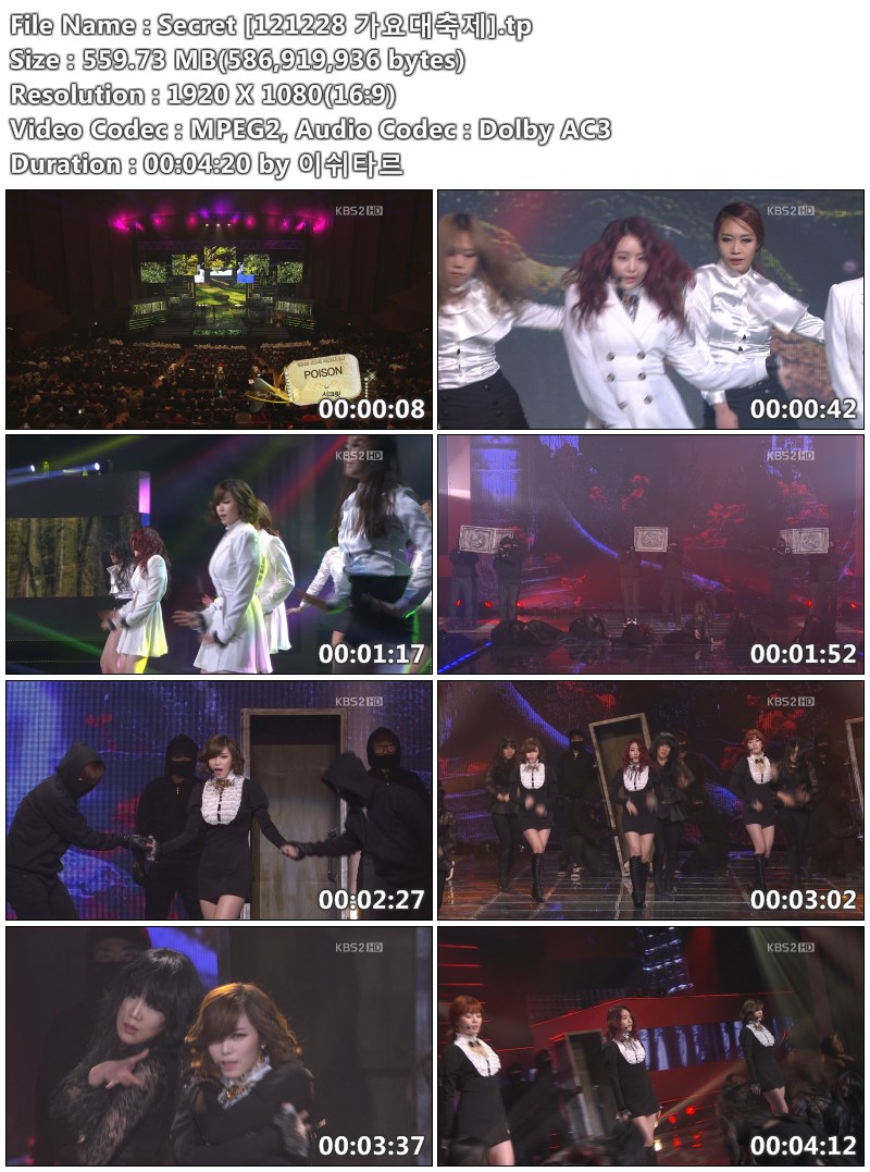 Secret [121228 가요대축제].tp.jpg