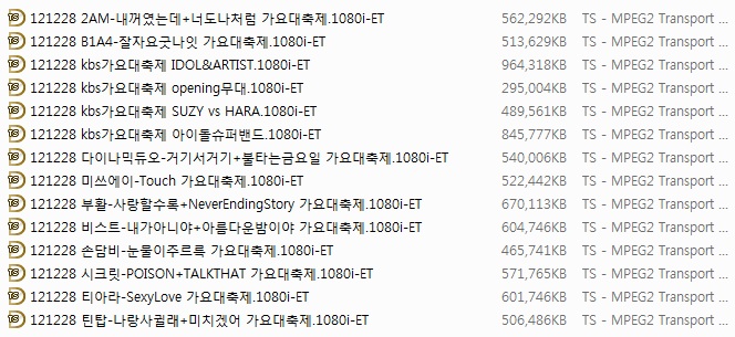 121228 kbs가요대축제 1부 분할cut.1080i-ET02.jpg