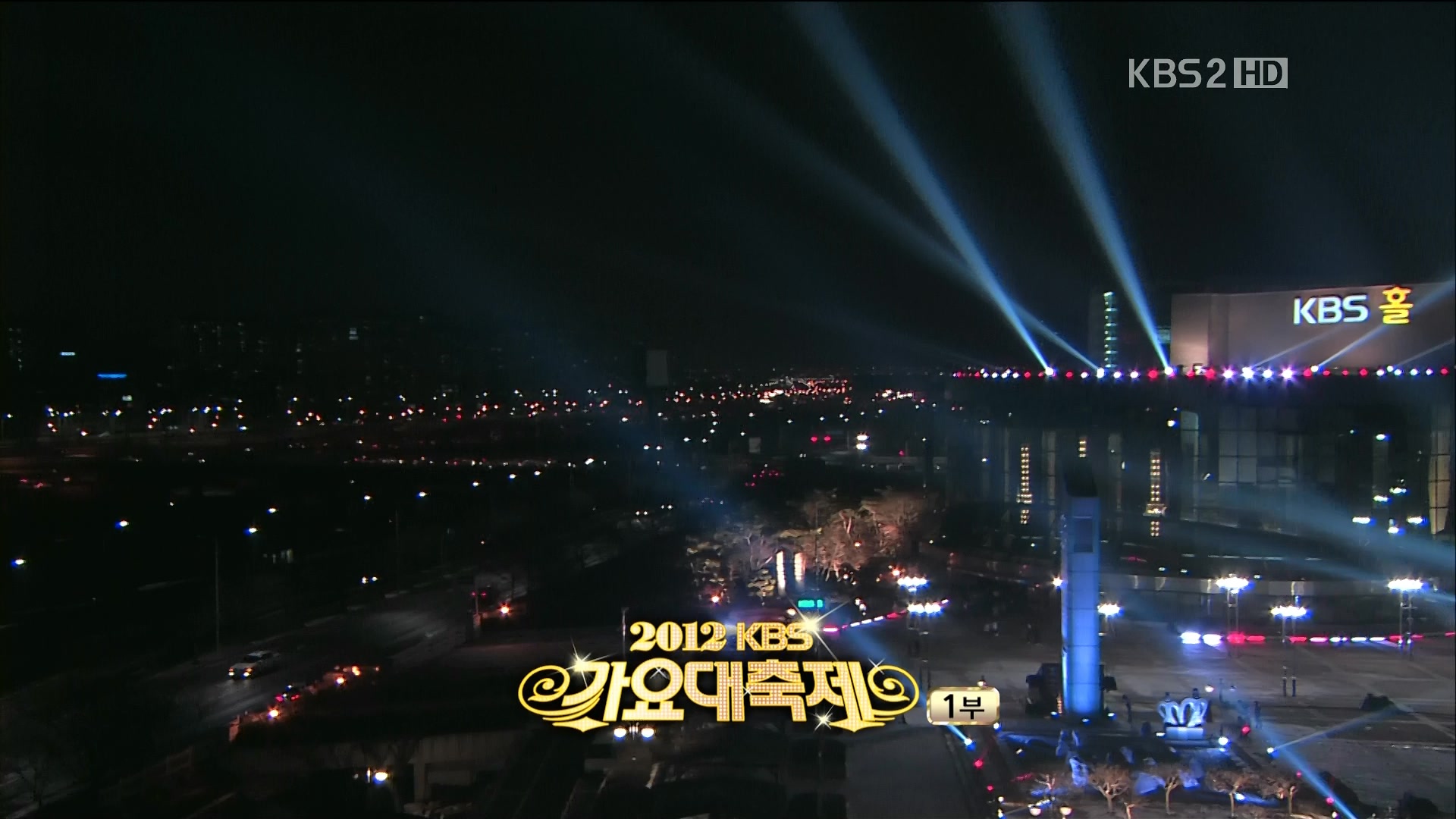 2012 KBS Gayo Daejun.jpg