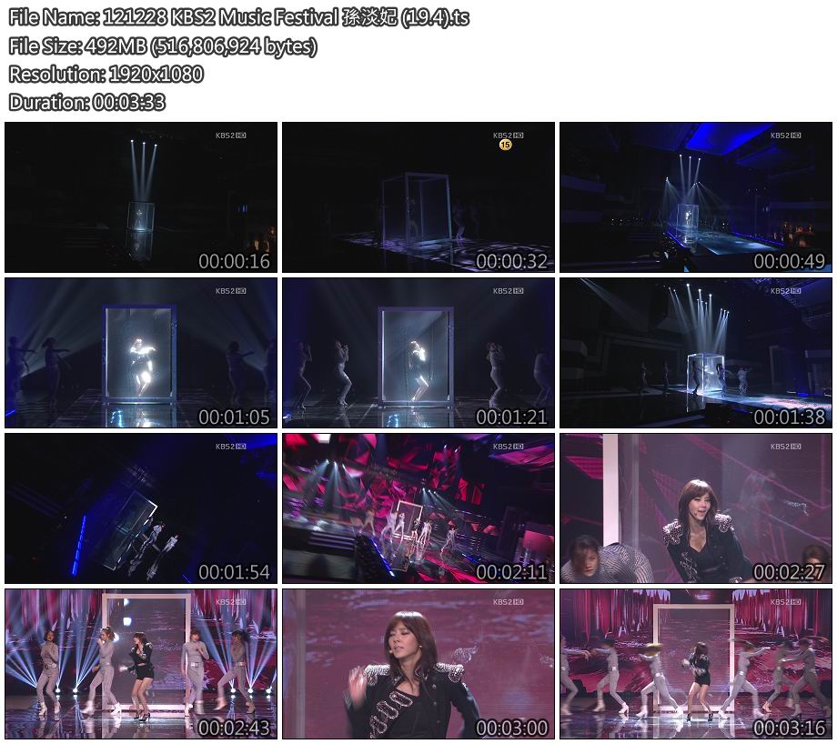 121228 KBS2 Music Festival 孫淡妃 (19.4).jpg