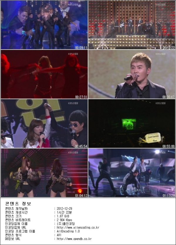 2012 KBS 가요대축제 2부.121228.HDTV.H264.720p-HANrel.avi.jpg