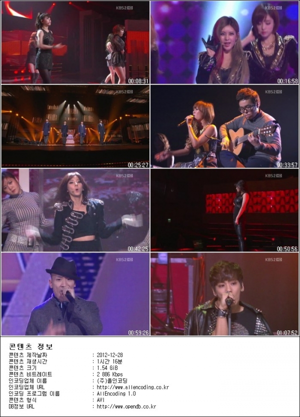 2012 KBS 가요대축제 1부.121228.HDTV.H264.720p-HANrel.avi.jpg