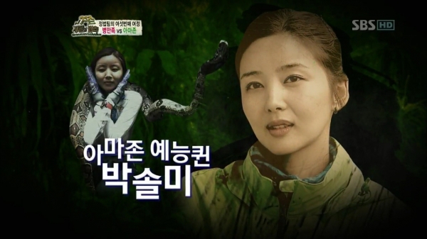 정글의 법칙 121228 HDTV x264 720p-光風.avi.jpg