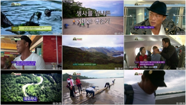 정글의 법칙 in 아마존.E41.121228.HDTV.X264.720p-Baros.avi.jpg