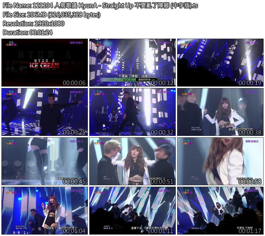 121104 人氣歌謠 HyunA - Straight Up 不要亂了陣腳 (中字版).jpg