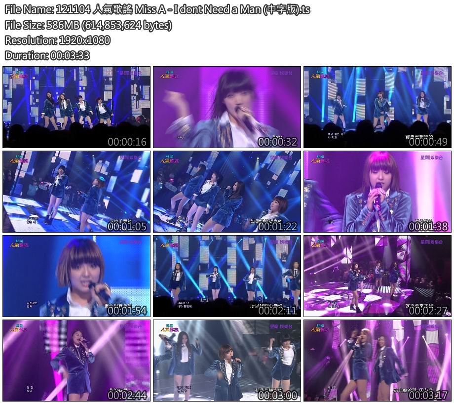 121104 人氣歌謠 Miss A - I dont Need a Man (中字版).jpg
