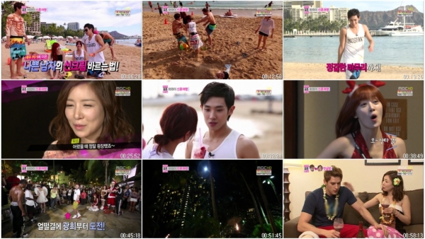 우리 결혼했어요 시즌4.E150.121229.HDTV.X264.720p-Baros.avi.jpg