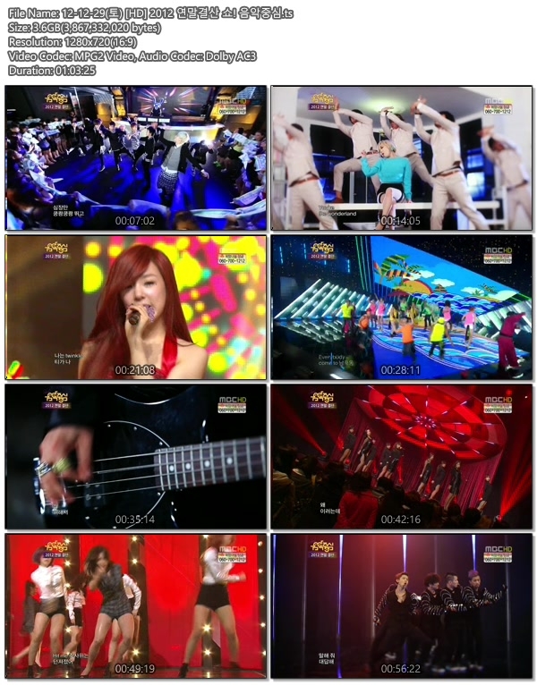 12-12-29(토) [HD] 2012 연말결산 쇼! 음악중심.ts.jpg