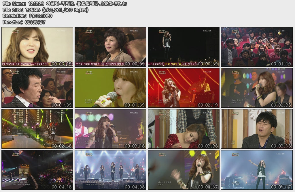 121229 이해리-정말로 불후의명곡.1080i-ET.ts.jpg