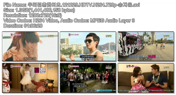 우리결혼했어요.121229.HDTV.H264.720p-송지은.avi.jpg