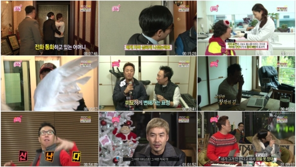 무한도전.E310.121229.(무한택배,박명수의 어떤가요).121229.HDTV.X264.720p-Baros.av.jpg