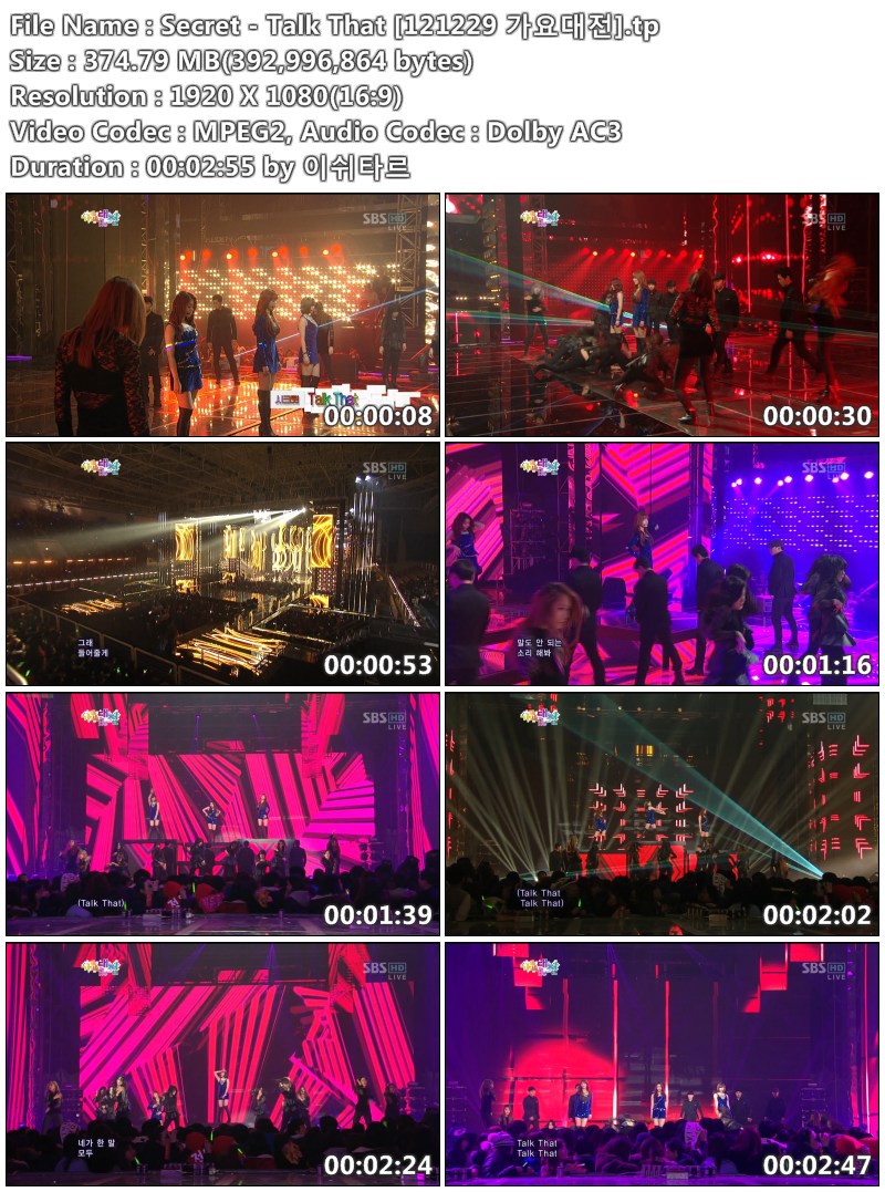 Secret - Talk That [121229 가요대전].tp.jpg