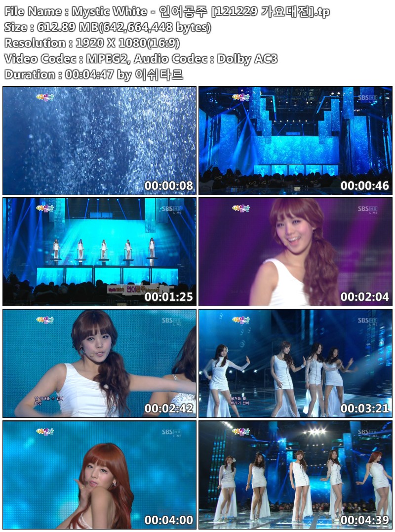 Mystic White - 인어공주 [121229 가요대전].tp.jpg