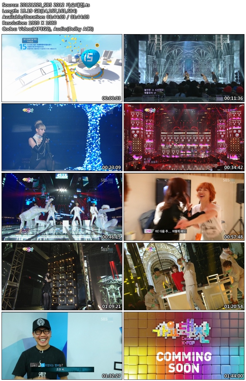 20121229_SBS 2012 가요대전.ts.jpg