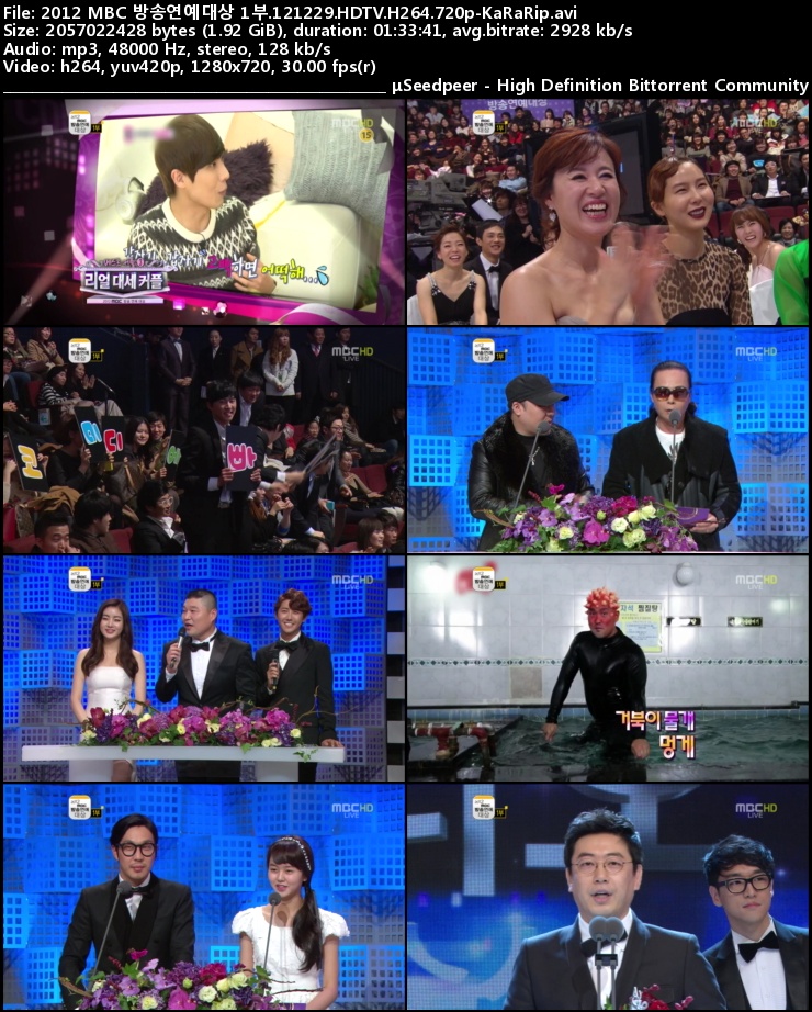 2012 MBC 방송연예대상 1부.121229.HDTV.H264.720p-KaRaRip.avi.jpg