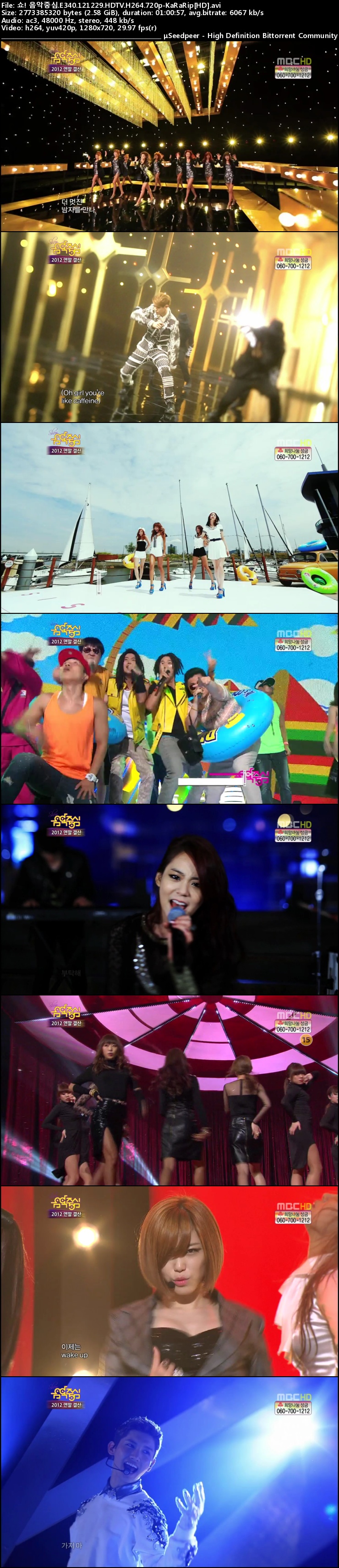 쇼! 음악중심.E340.121229.HDTV.H264.720p-KaRaRip[HD].avi.jpg