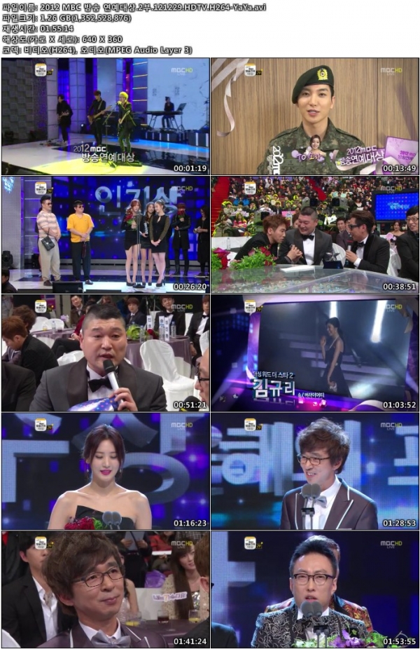 2012 MBC 방송 연예대상.2부.121229.HDTV.H264-YaYa.avi.jpg