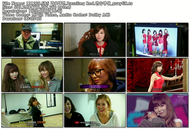 121229.SBS 가요대전.Dazzling Red.연습영상_grayGR.ts.jpg