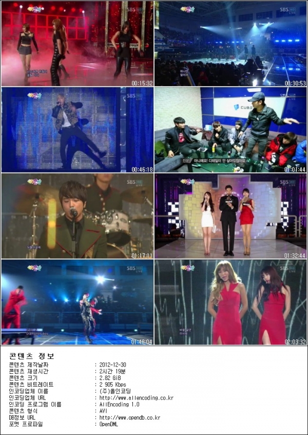 2012 SBS 가요대전 - The Color of K-POP 2부.121229.HDTV.H264.720p-HANrel.avi.jpg
